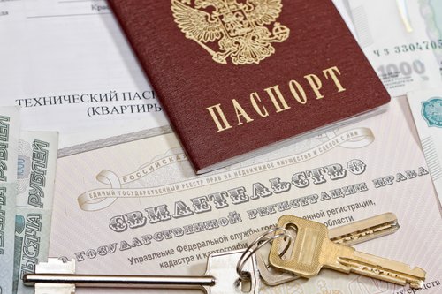 документы для регистрации права собственности на квартиру