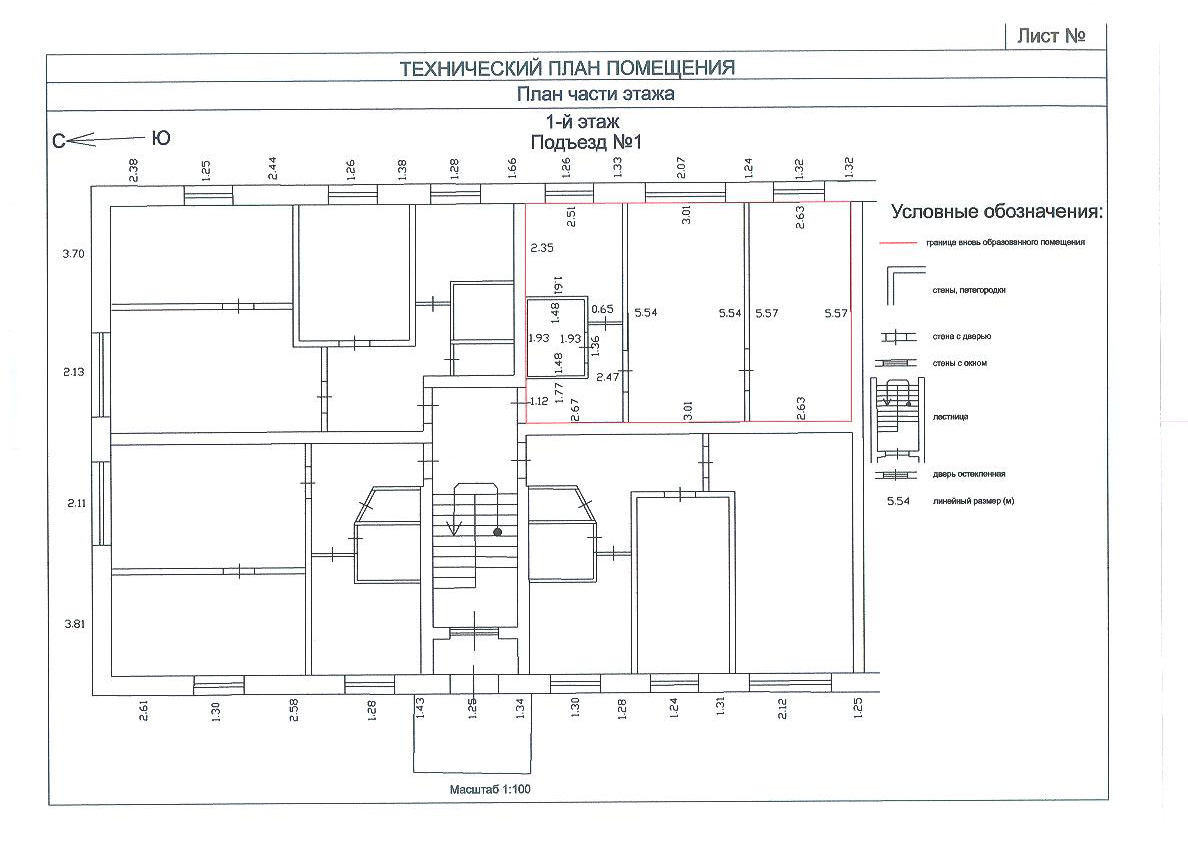 Требования к оформлению технического плана