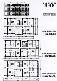 План дома серии II-66
